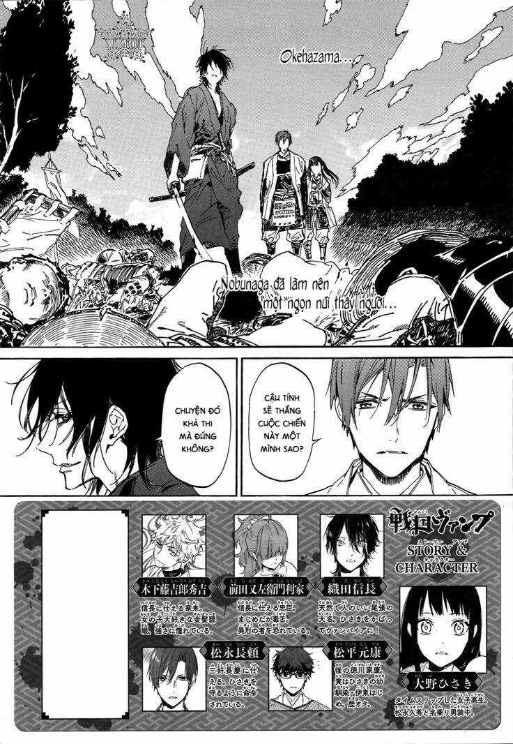 Sengoku Vamp - Chapter 5 - Trang 9