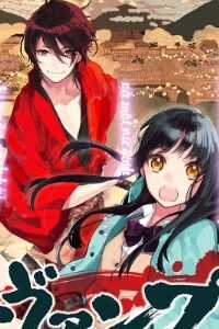 Đọc truyện Sengoku Vamp