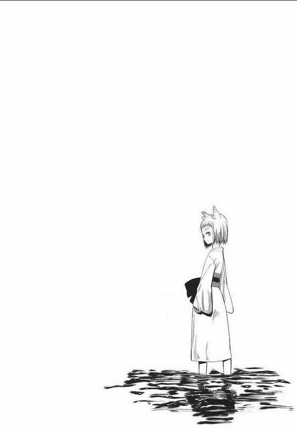 Sengoku Youko - Chapter 1 - Trang 9