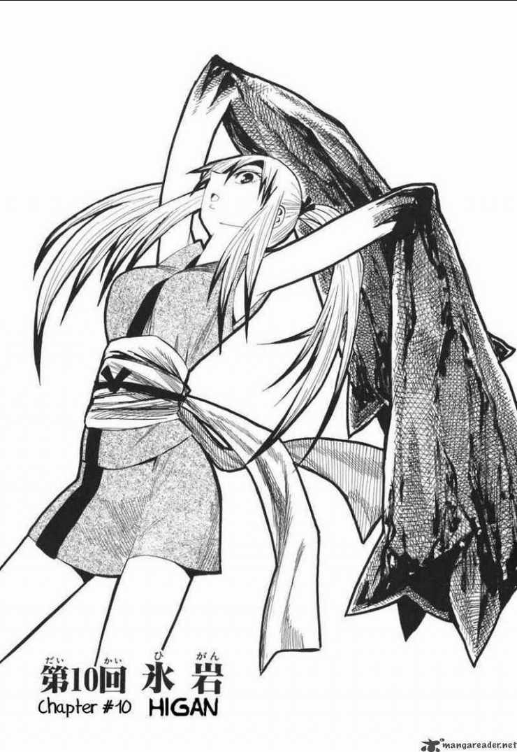 Sengoku Youko - Chapter 10 - Trang 2