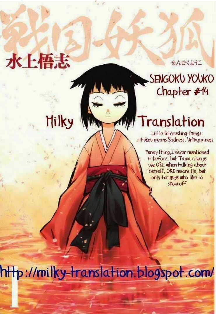 Sengoku Youko - Chapter 14 - Trang 29
