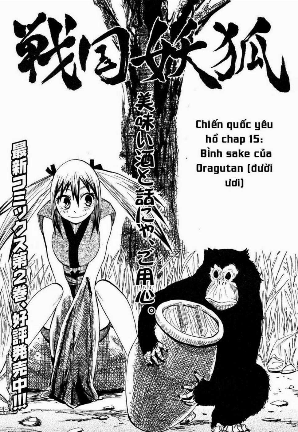 Sengoku Youko - Chapter 15 - Trang 1