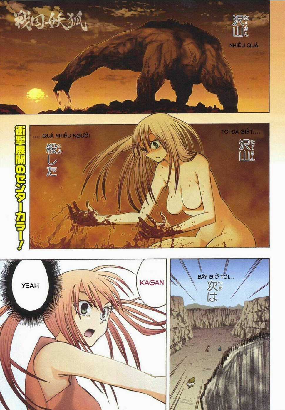 Sengoku Youko - Chapter 18 - Trang 1