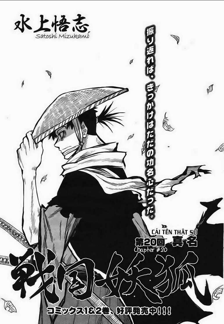 Sengoku Youko - Chapter 20 - Trang 1