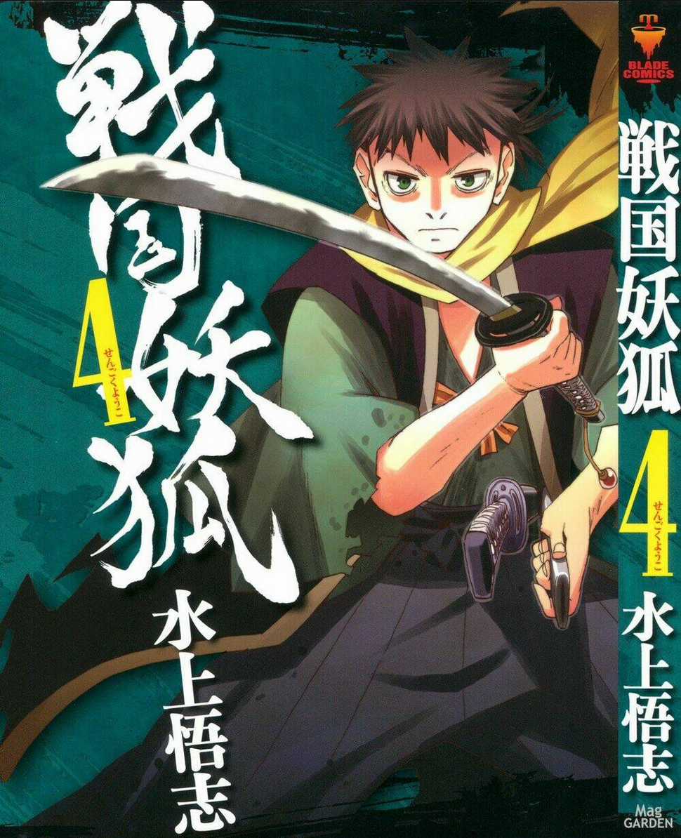 Sengoku Youko - Chapter 24 - Trang 1