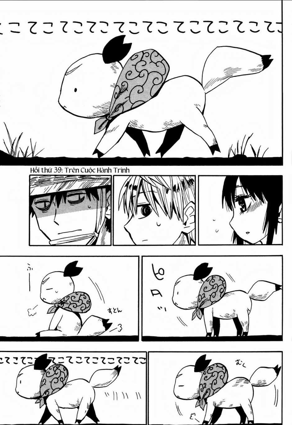 Sengoku Youko - Chapter 39 - Trang 2