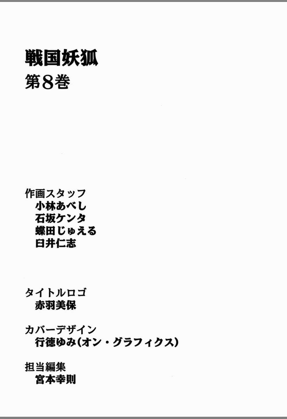 Sengoku Youko - Chapter 45 - Trang 36