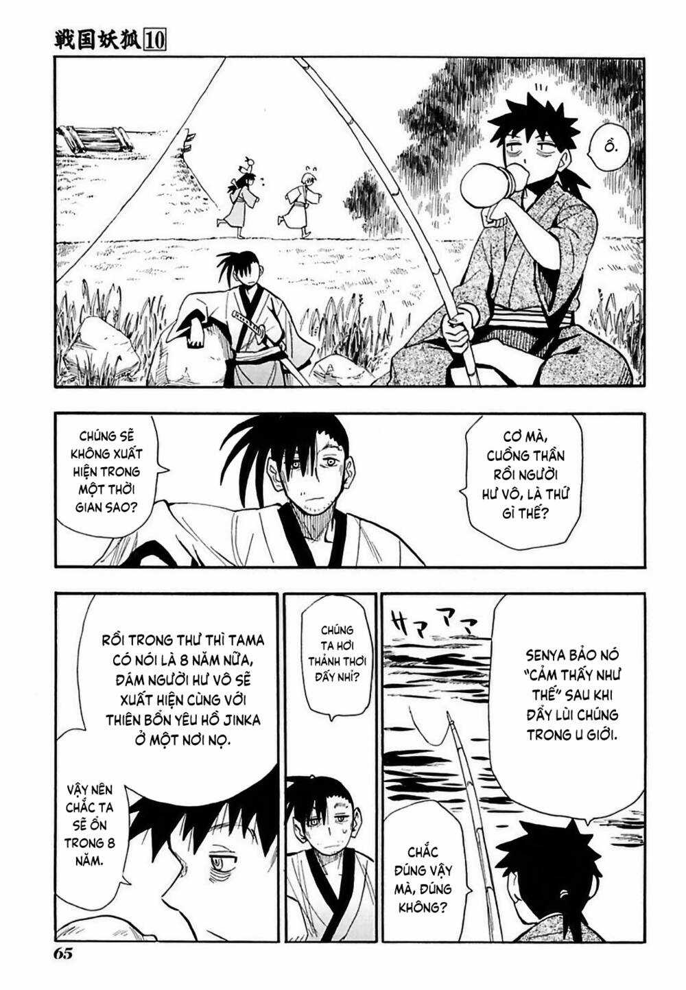 Sengoku Youko - Chapter 54 - Trang 7