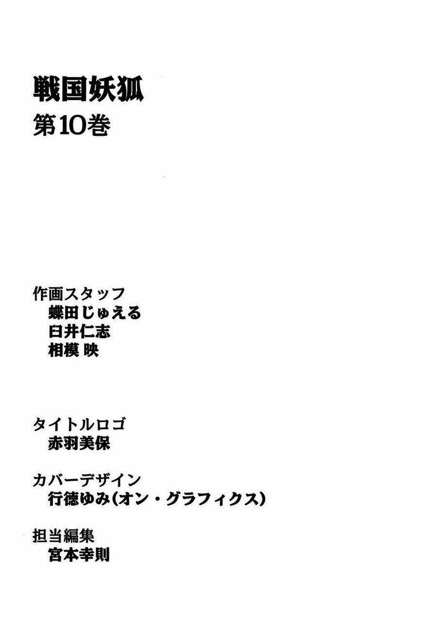 Sengoku Youko - Chapter 57 - Trang 30