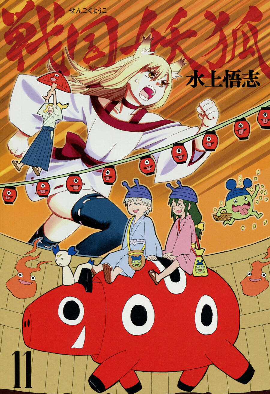 Sengoku Youko - Chapter 58 - Trang 4