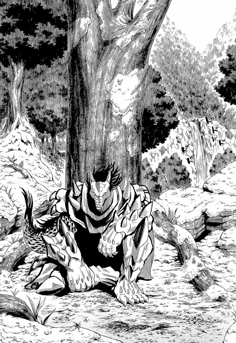 Sengoku Youko - Chapter 64 - Trang 23