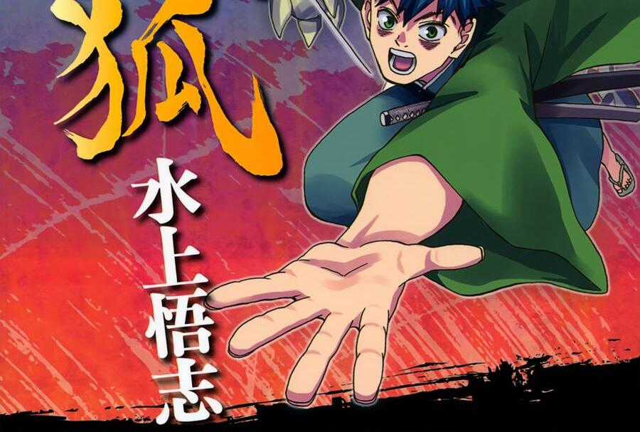 Sengoku Youko - Chapter 70 - Trang 1