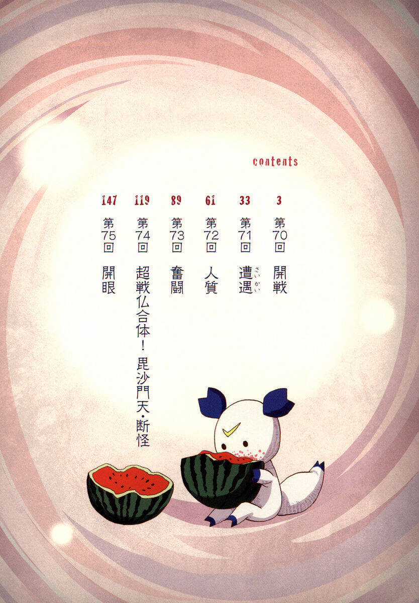 Sengoku Youko - Chapter 70 - Trang 3