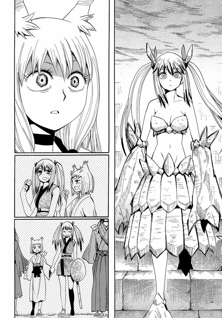 Sengoku Youko - Chapter 71 - Trang 23