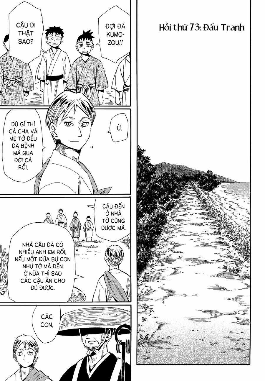 Sengoku Youko - Chapter 73 - Trang 1