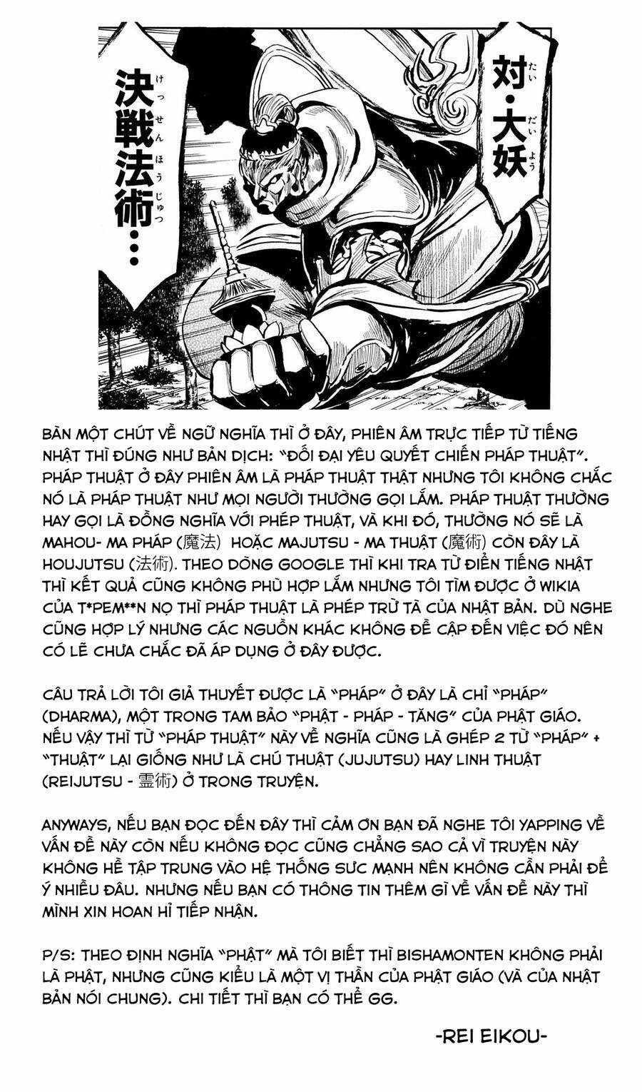 Sengoku Youko - Chapter 74 - Trang 26