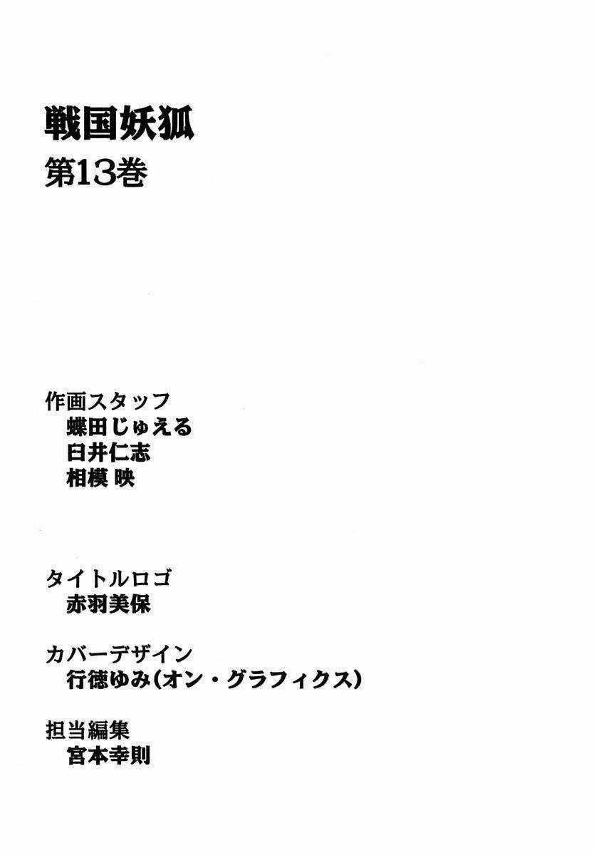 Sengoku Youko - Chapter 75 - Trang 28