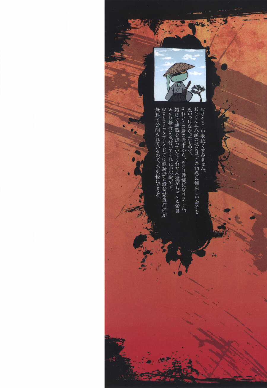 Sengoku Youko - Chapter 76 - Trang 2