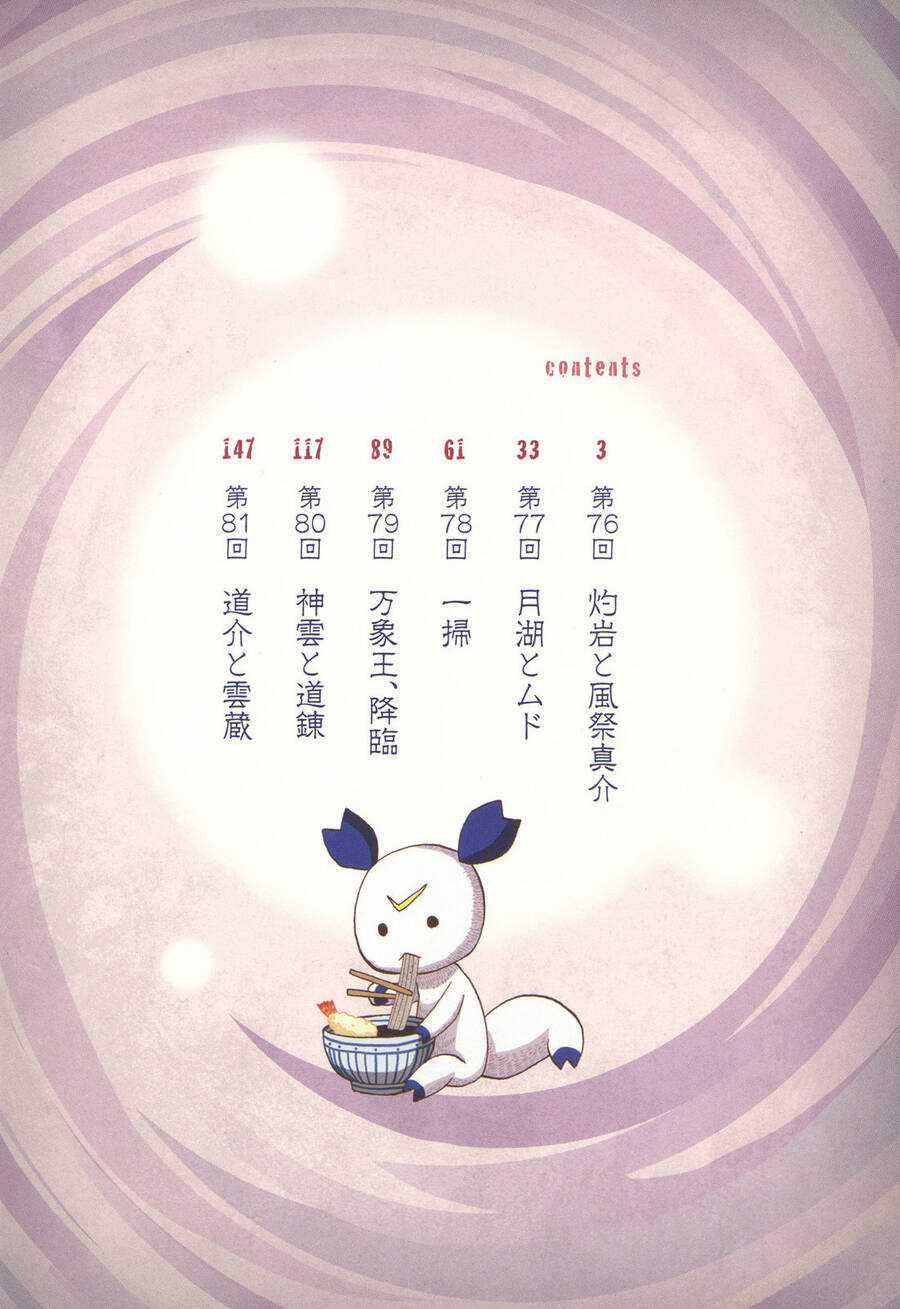 Sengoku Youko - Chapter 76 - Trang 4