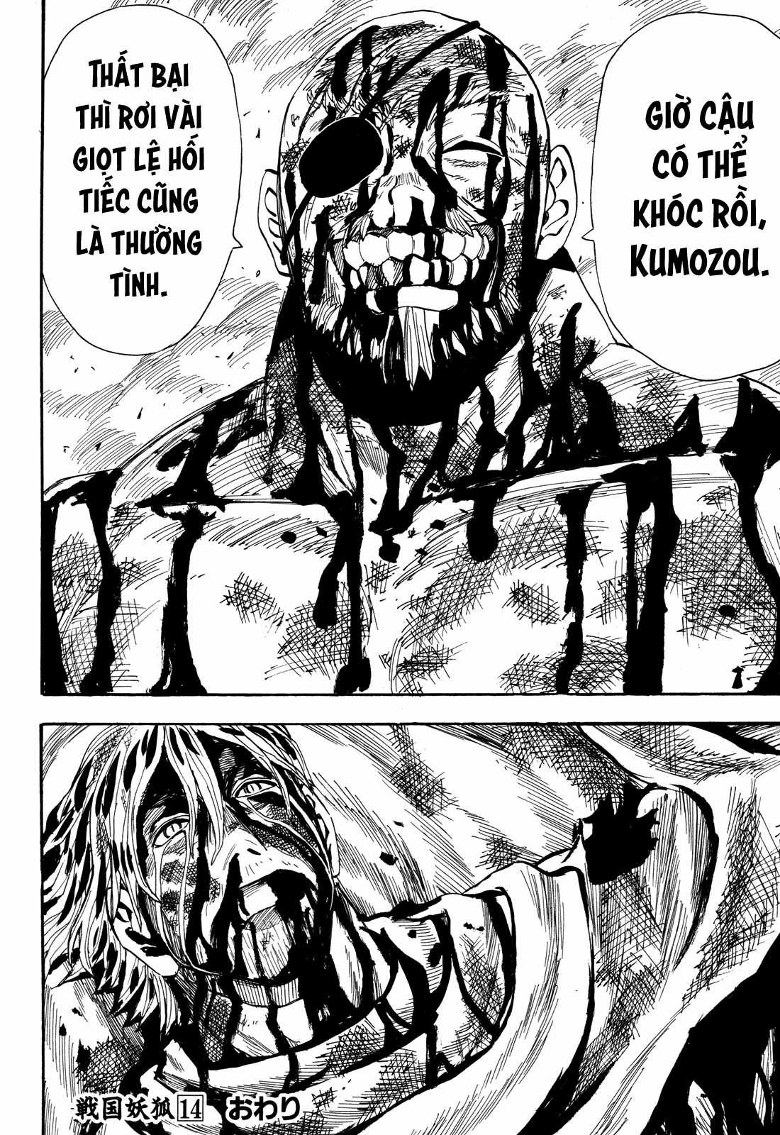 Sengoku Youko - Chapter 81 - Trang 22