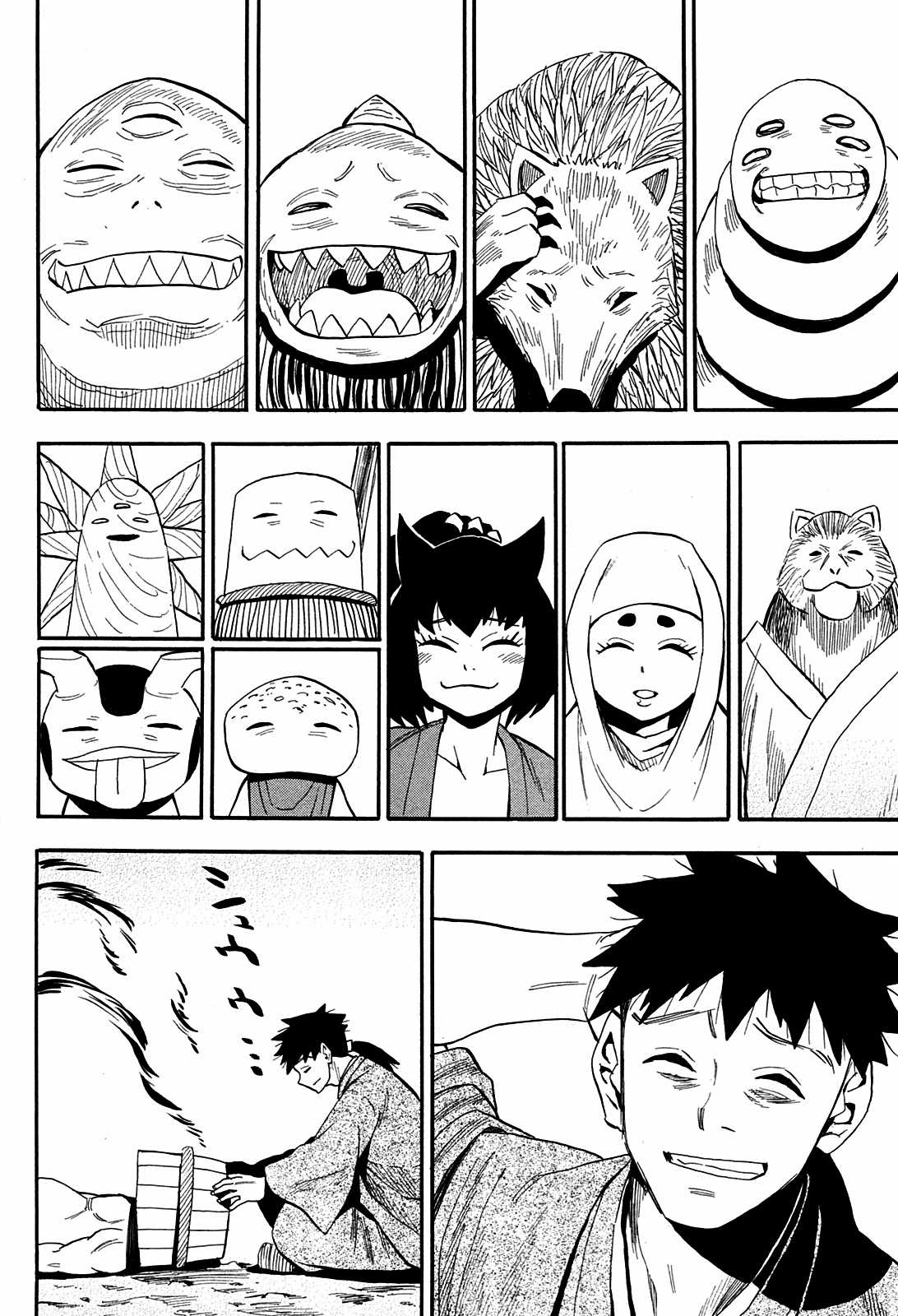 Sengoku Youko - Chapter 82 - Trang 18