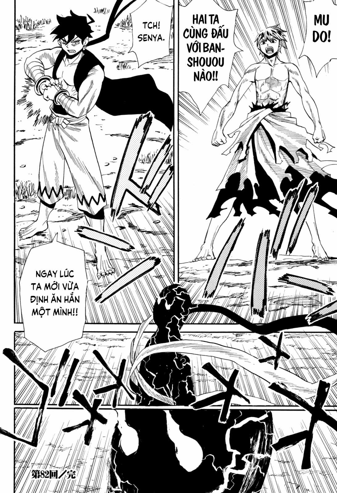 Sengoku Youko - Chapter 82 - Trang 32