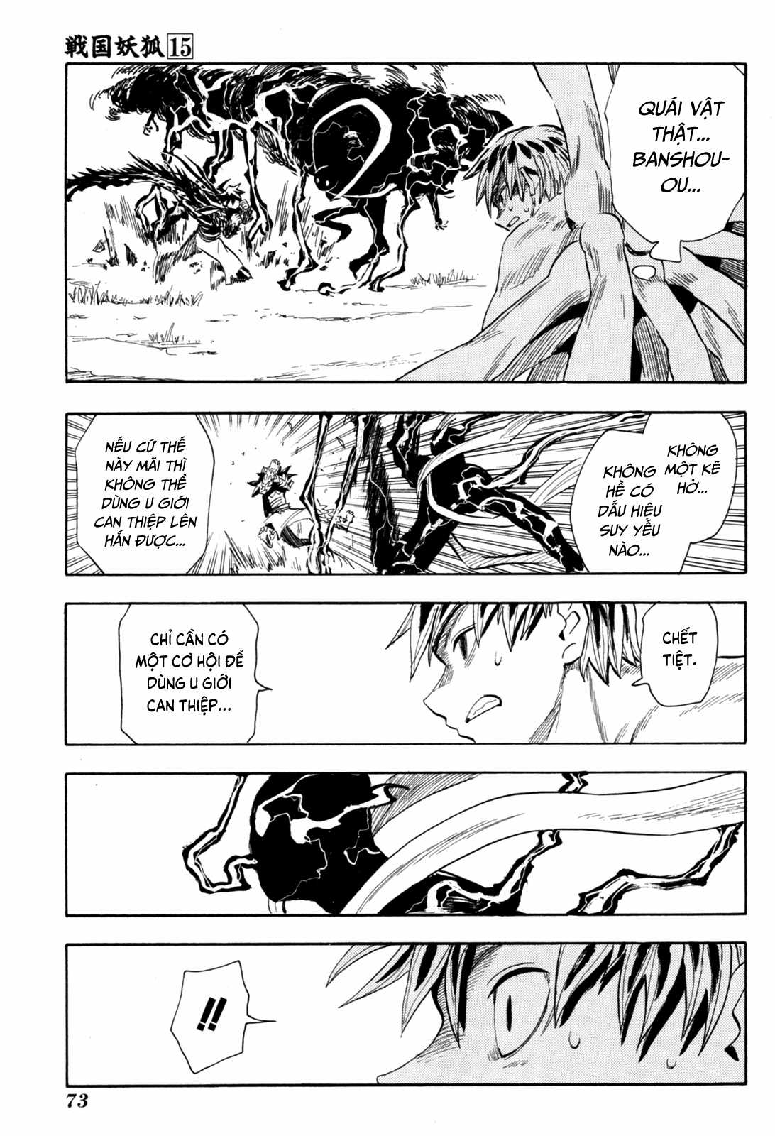 Sengoku Youko - Chapter 84 - Trang 13