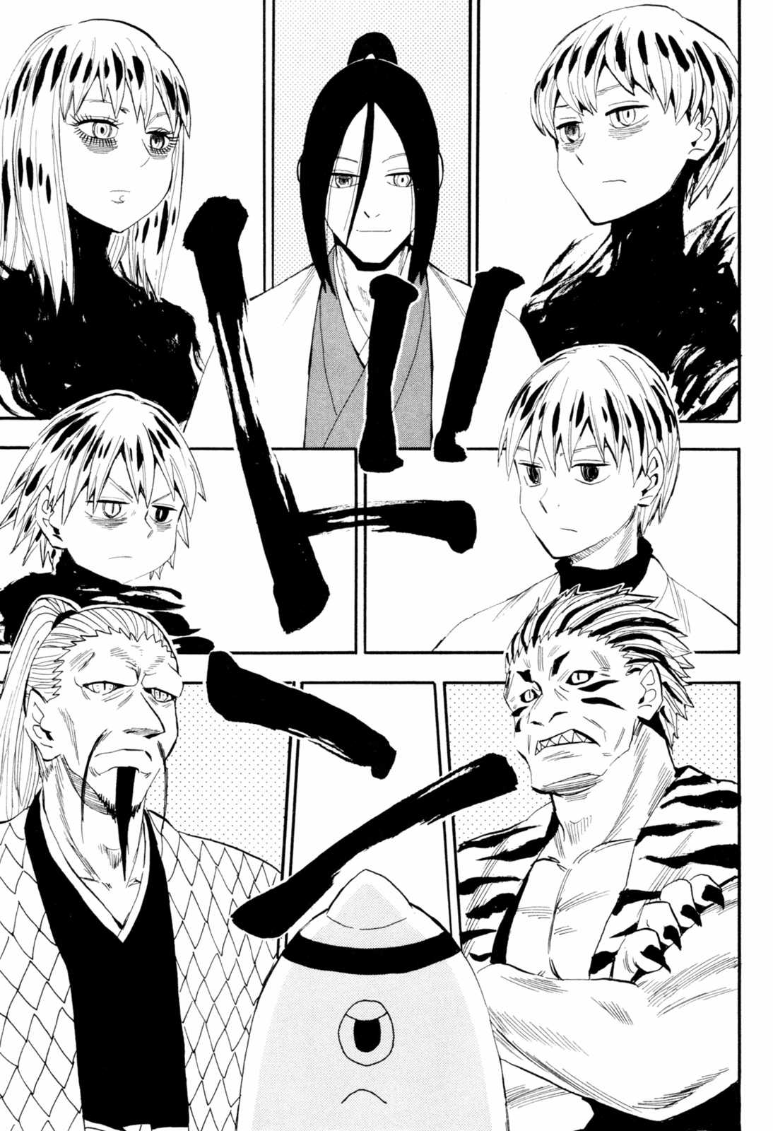 Sengoku Youko - Chapter 88 - Trang 5