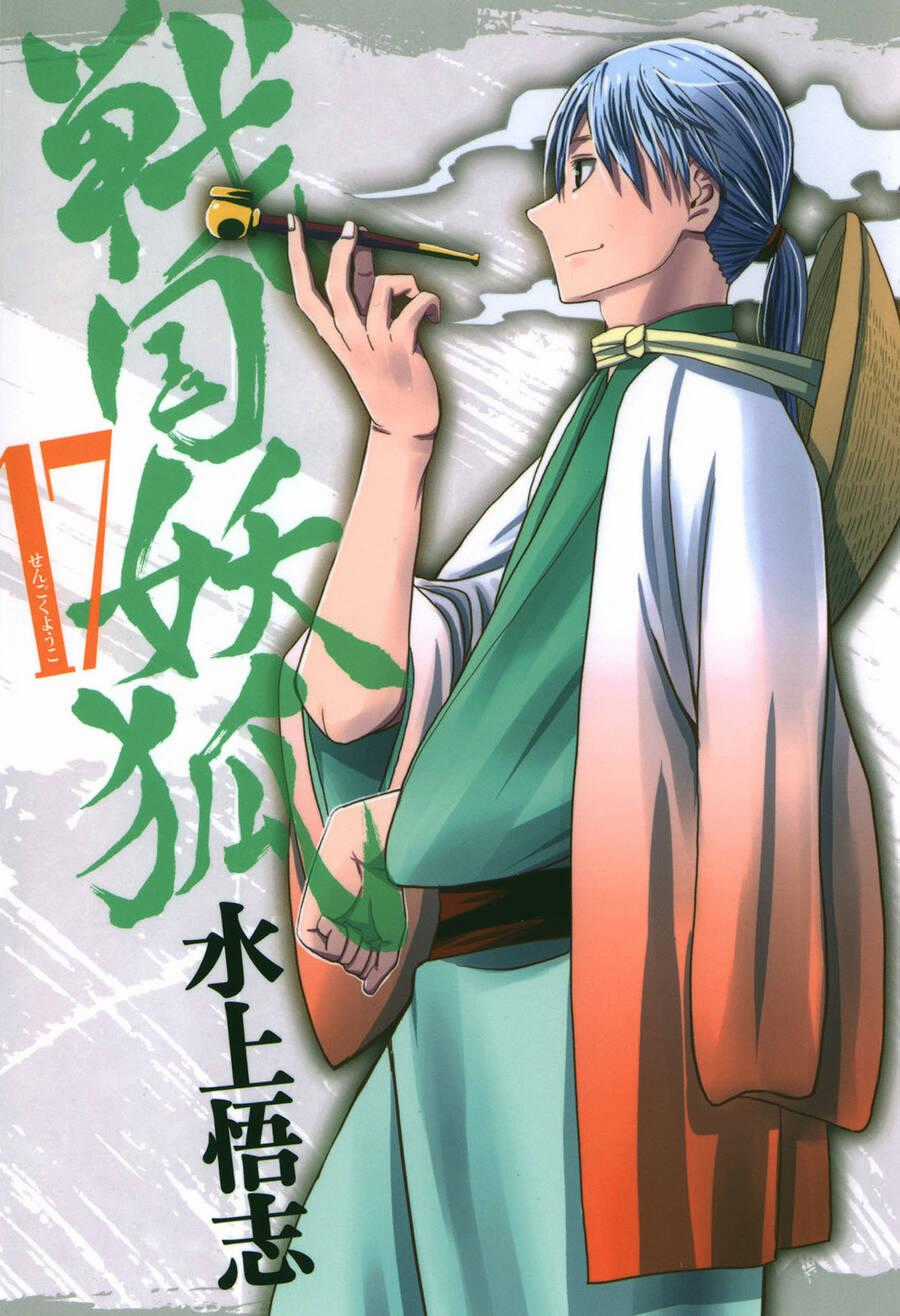 Sengoku Youko - Chapter 94 - Trang 2