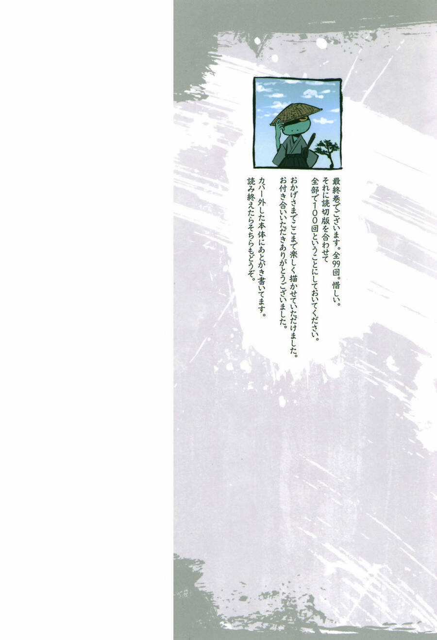 Sengoku Youko - Chapter 94 - Trang 3