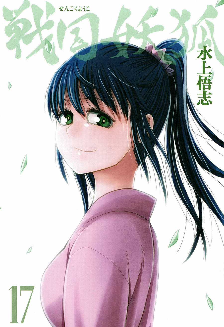 Sengoku Youko - Chapter 94 - Trang 4