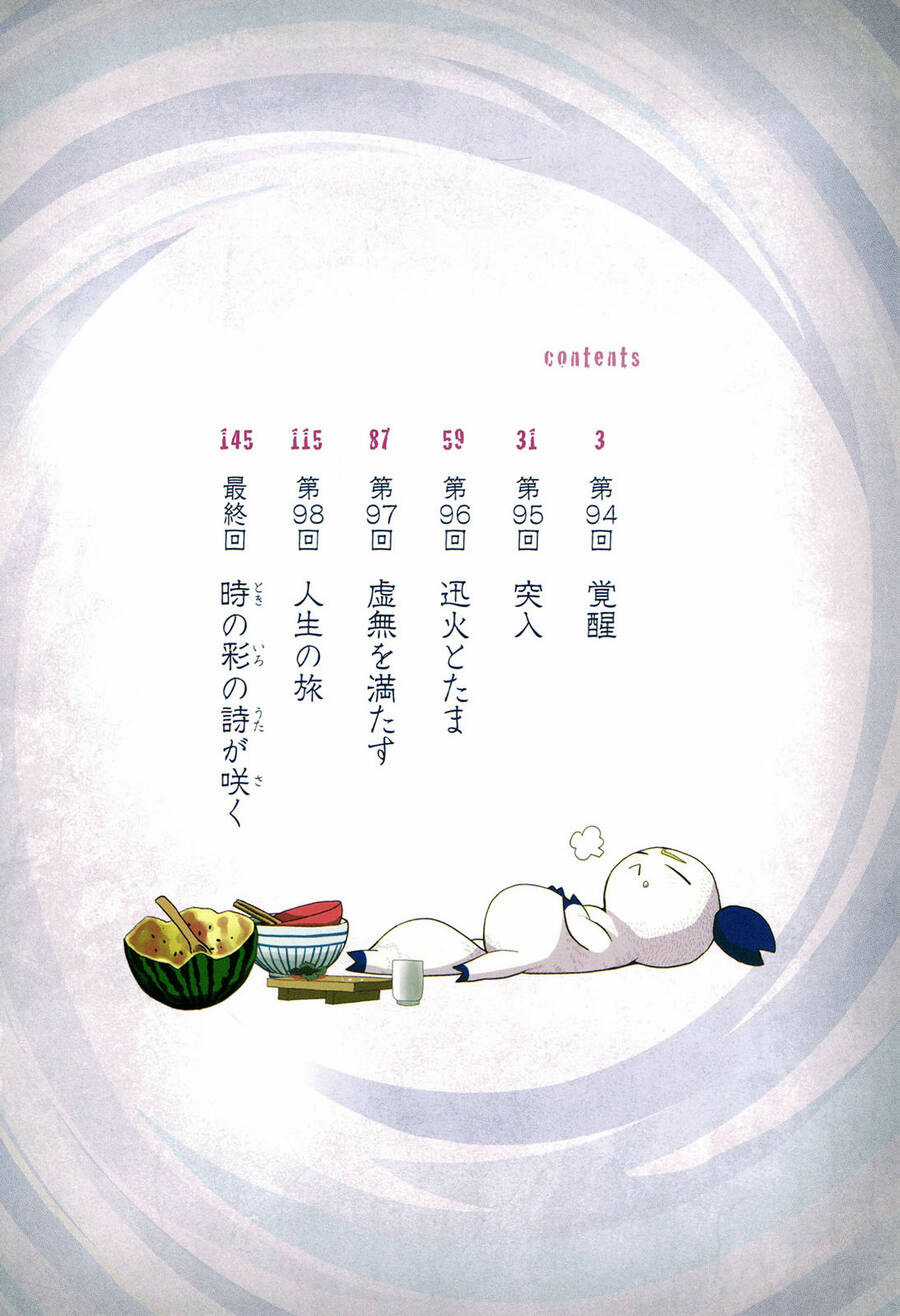 Sengoku Youko - Chapter 94 - Trang 5