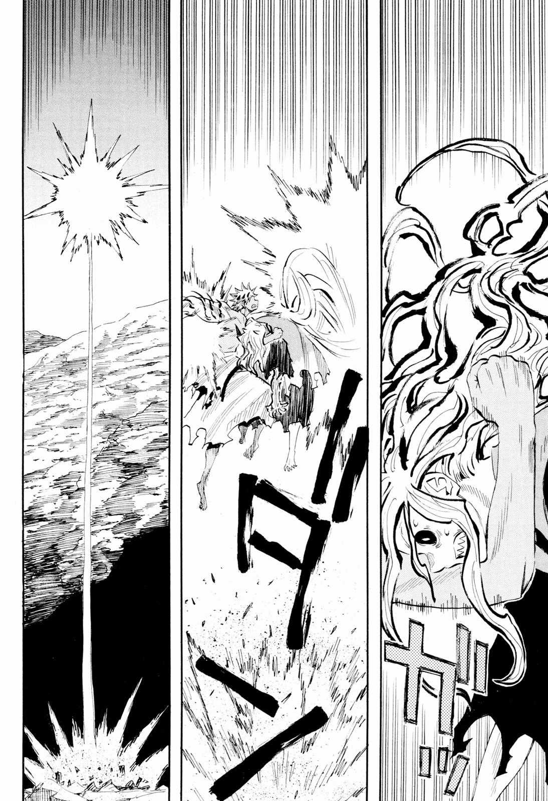 Sengoku Youko - Chapter 97 - Trang 2