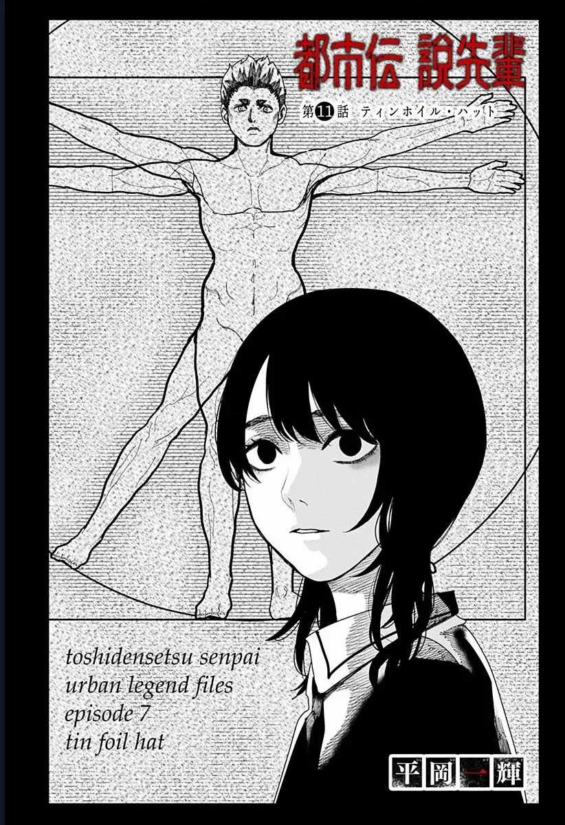 Senpai Hút Quái - Chapter 11 - Trang 3