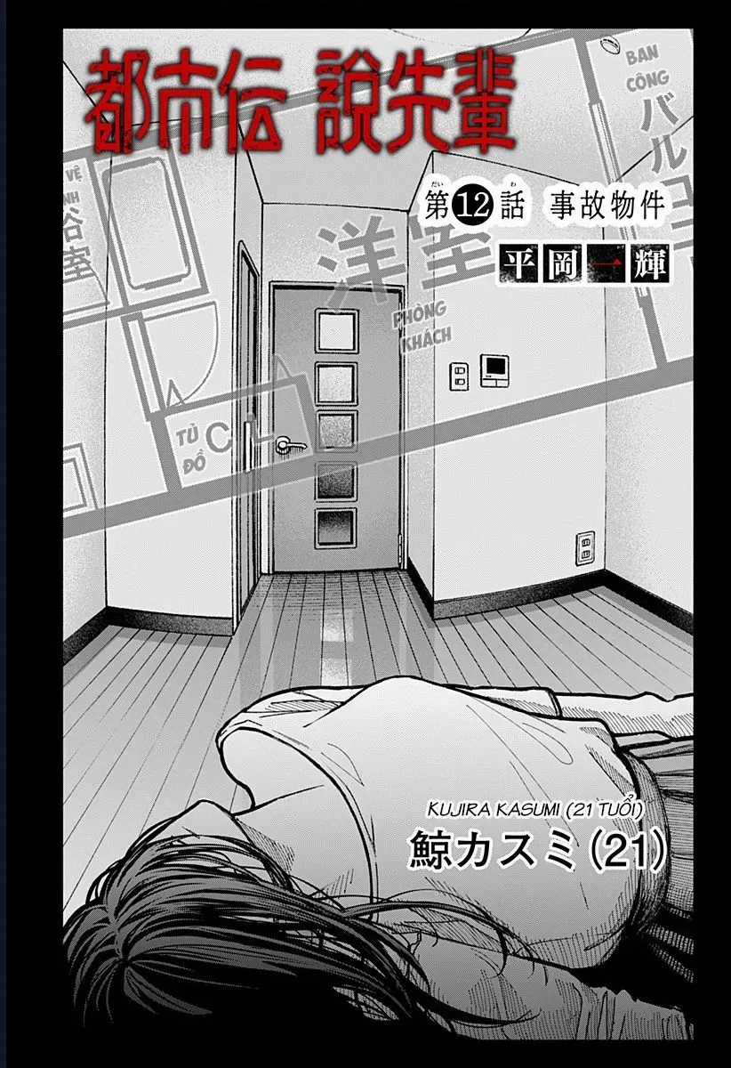 Senpai Hút Quái - Chapter 12 - Trang 5