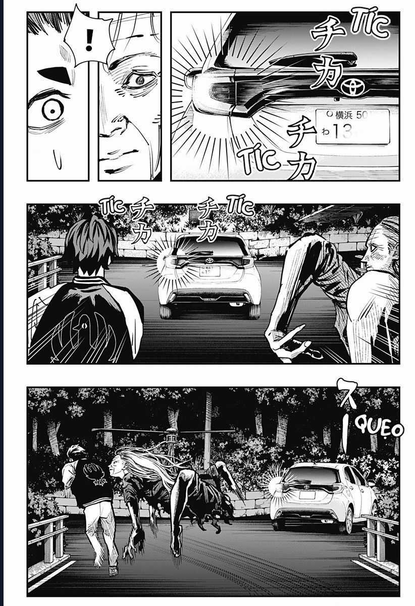 Senpai Hút Quái - Chapter 5 - Trang 25