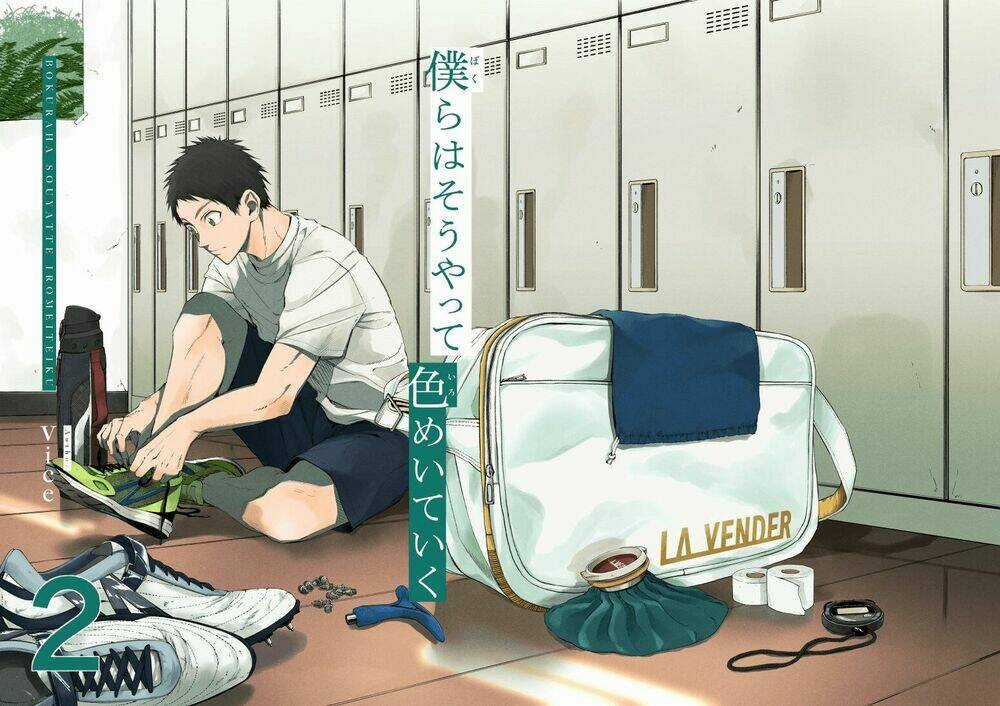 Senpai×Kouhai - Chapter 13.1 - Trang 3