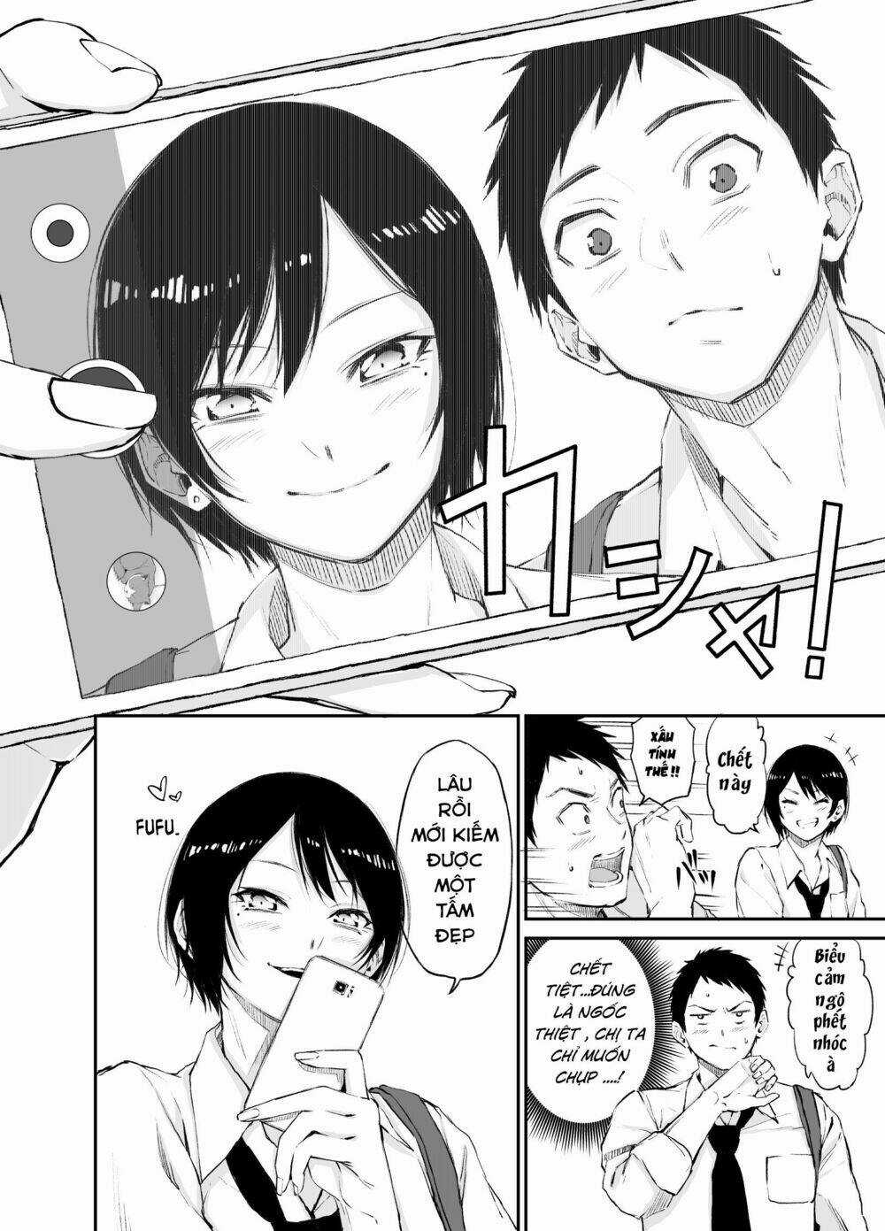 Senpai×Kouhai - Chapter 7 - Trang 5