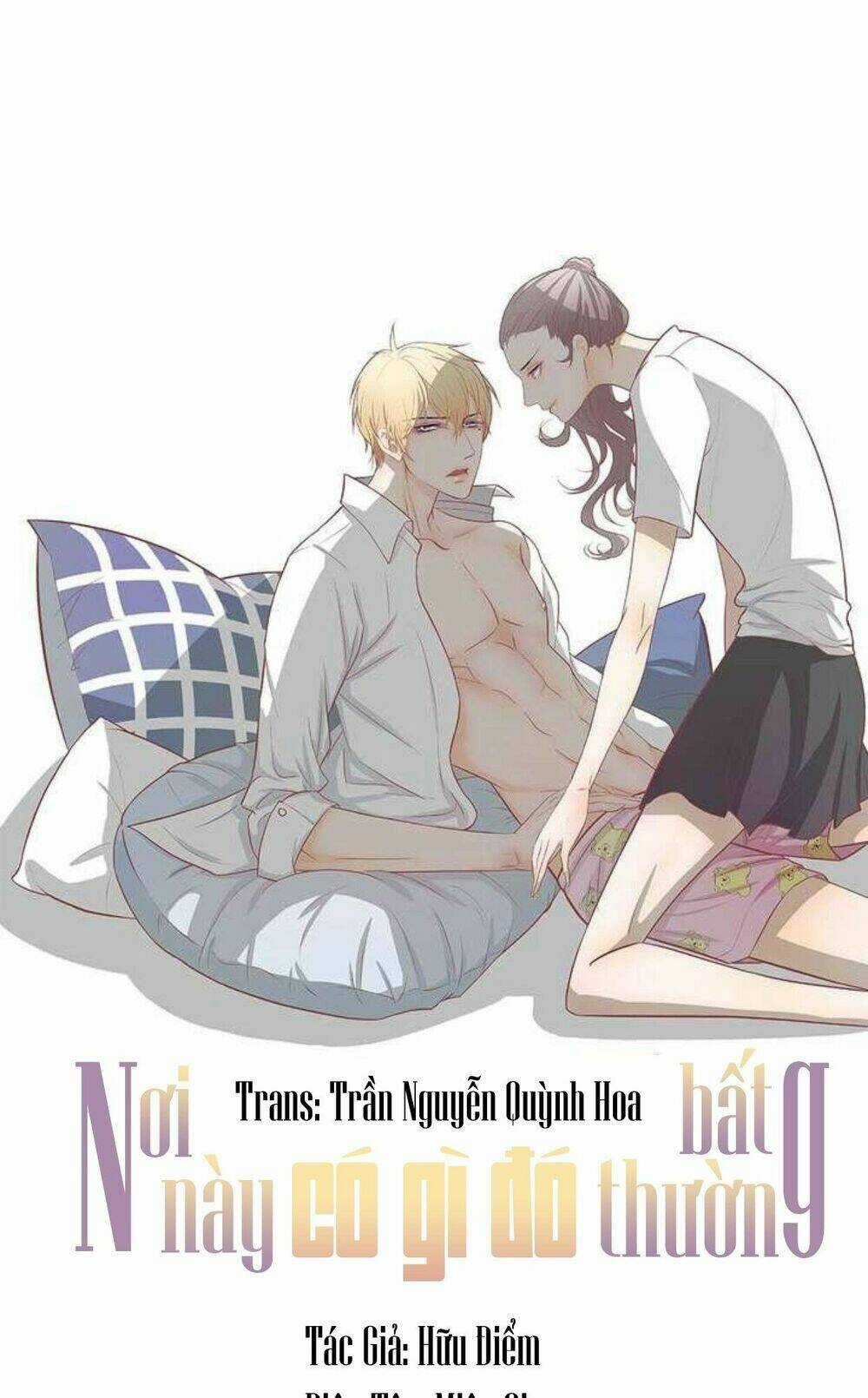 Senpai - Chapter 1 - Trang 1