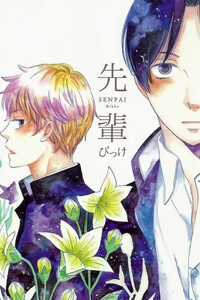 Đọc truyện Senpai