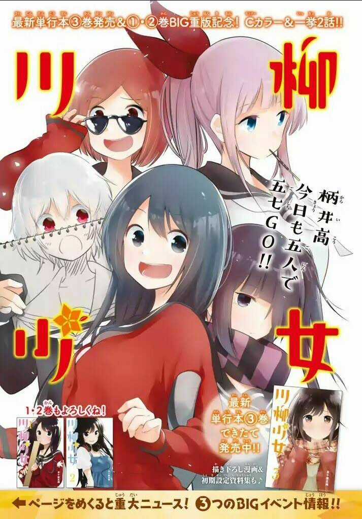 Senryuu Shoujo - Chapter 55 - Trang 2