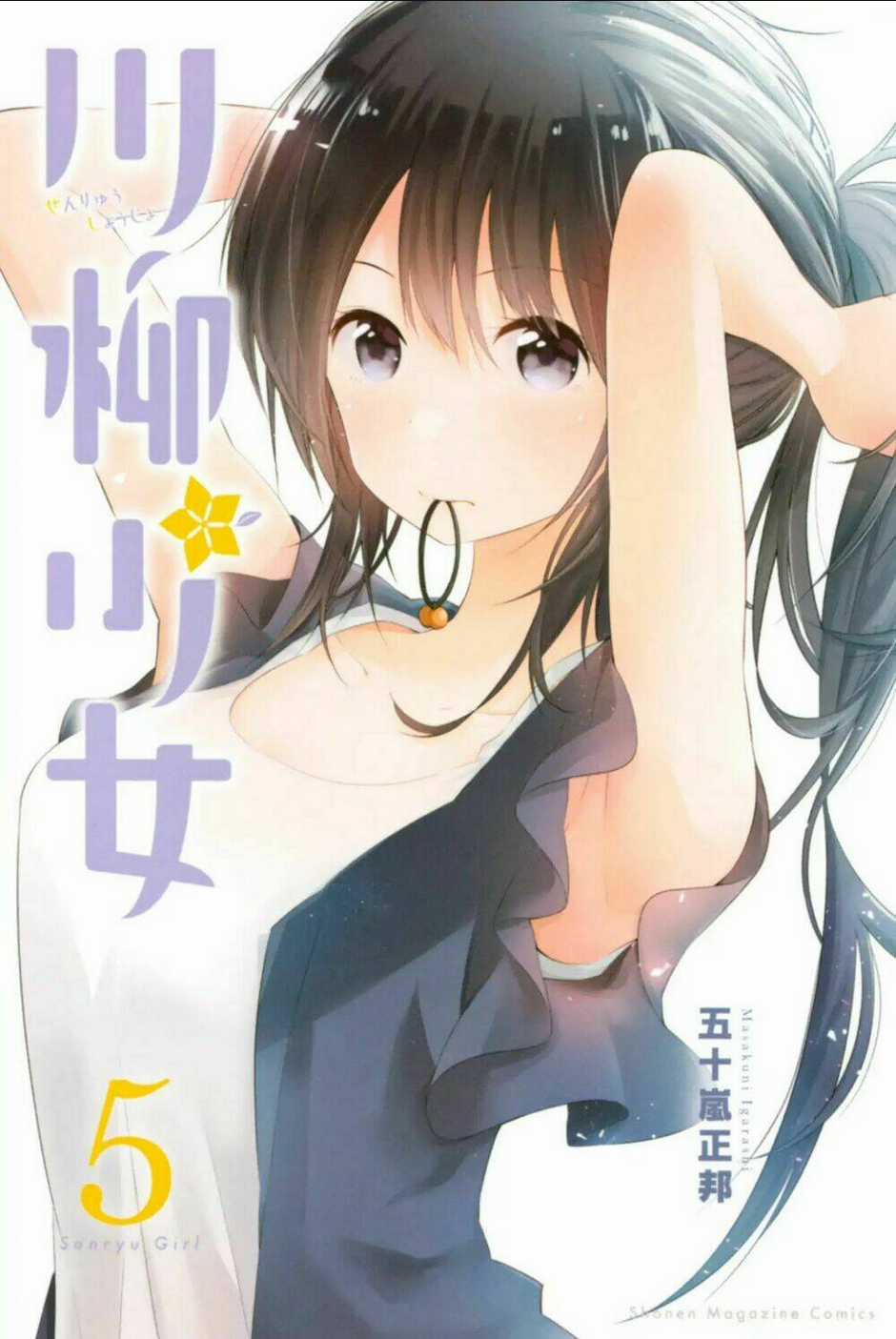 Senryuu Shoujo - Chapter 67 - Trang 2
