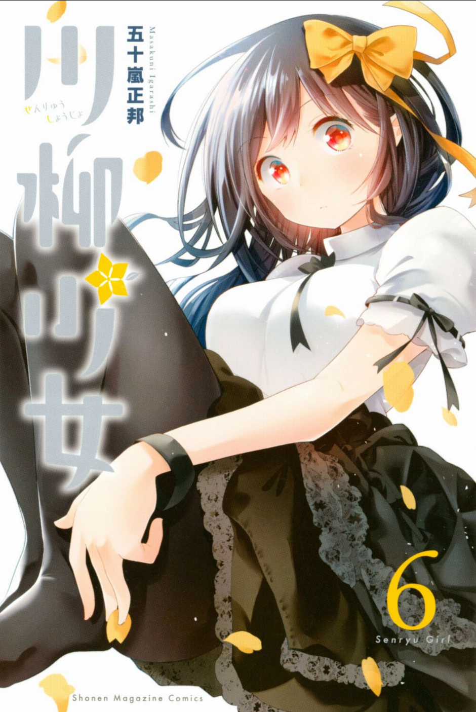 Senryuu Shoujo - Chapter 79 - Trang 2