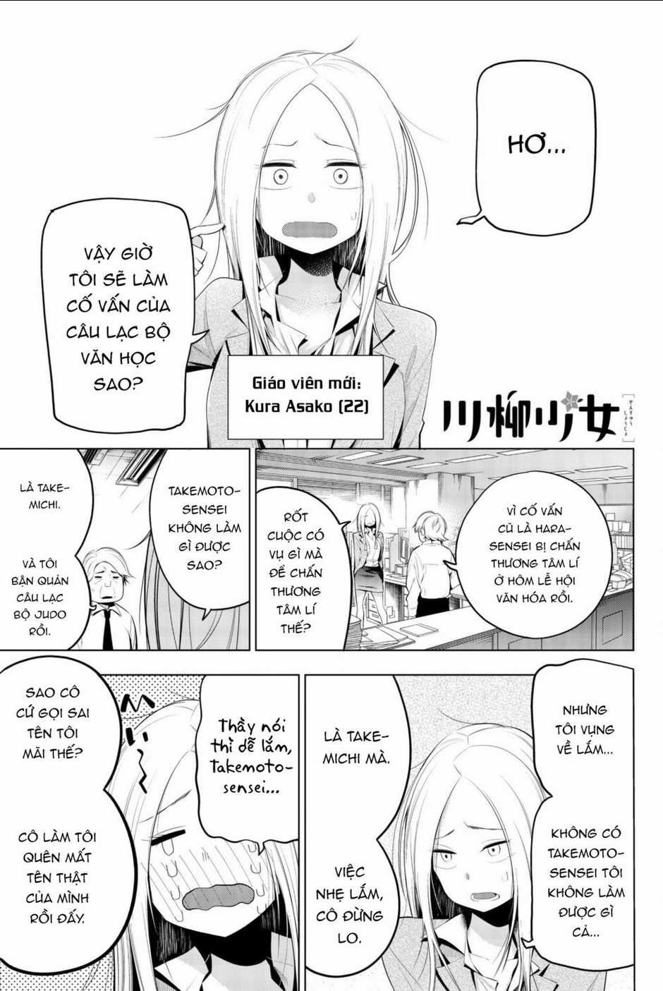 Senryuu Shoujo - Chapter 81 - Trang 2