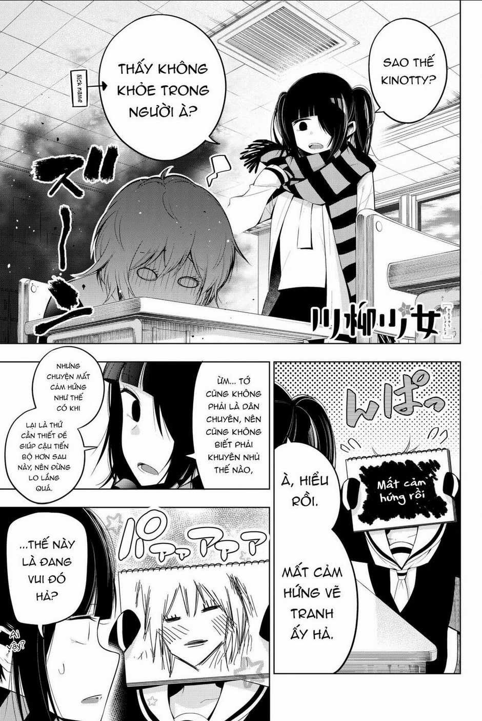 Senryuu Shoujo - Chapter 86 - Trang 2