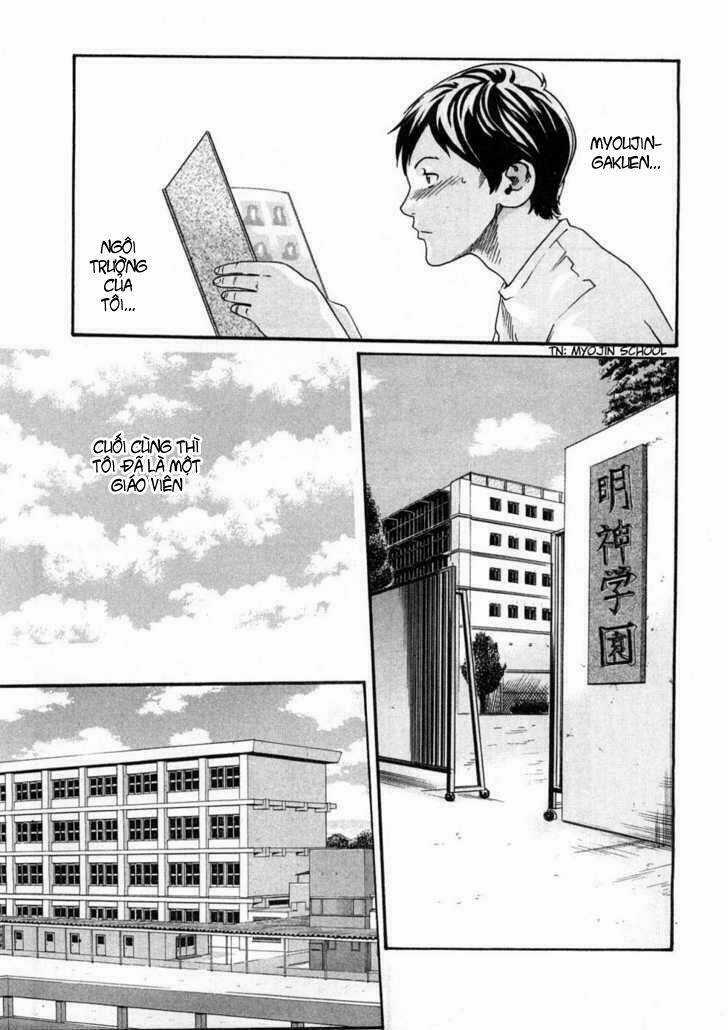 Sense - Chapter 1 - Trang 4