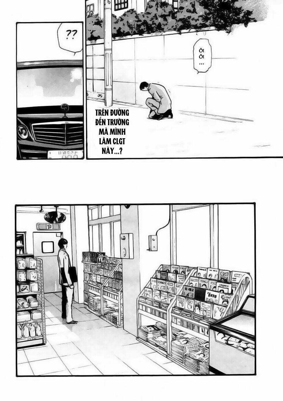 Sense - Chapter 10 - Trang 16