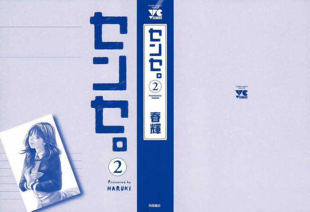 Sense - Chapter 11 - Trang 5