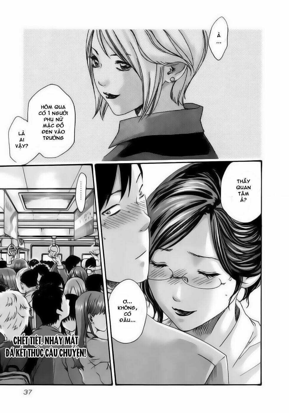 Sense - Chapter 12 - Trang 15