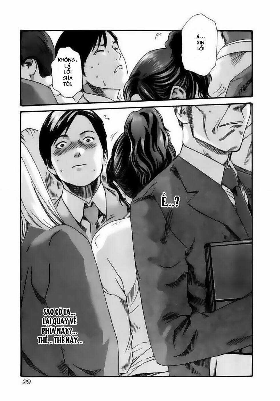 Sense - Chapter 12 - Trang 7